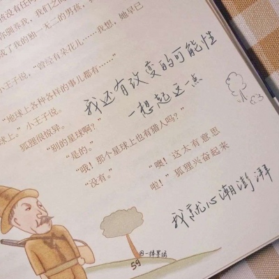 Furry角色性格塑造技巧FurryQQ群